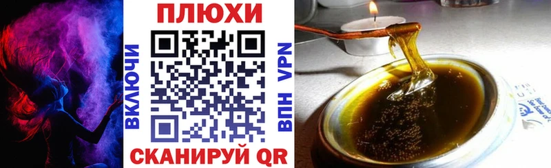 Цена Шиханы БУТИРАТ  Мефедрон  Гашиш  A PVP  Бошки Шишки  Кокаин 