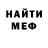 АМФЕТАМИН VHQ Sashawik
