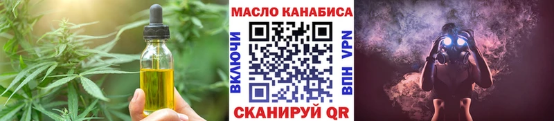 mega ссылка  Шиханы  Печенье с ТГК марихуана 