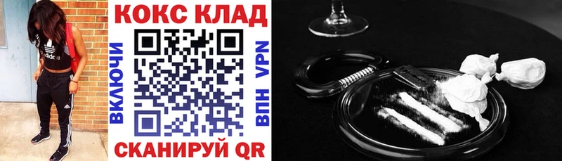 omg зеркало  Шиханы  Cocaine 98% 