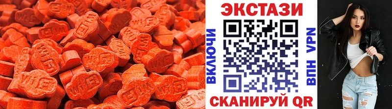 ЭКСТАЗИ ешки Шиханы