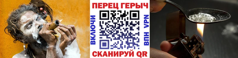 ГЕРОИН герыч  Шиханы 