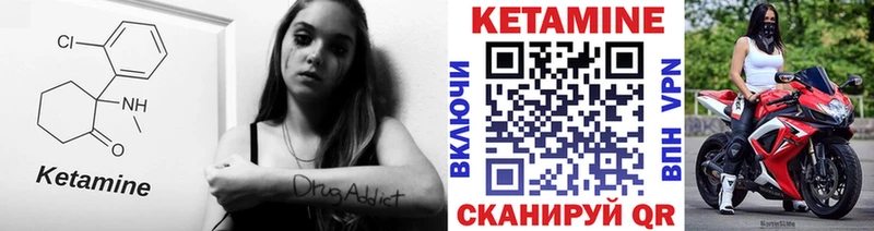 Кетамин VHQ Шиханы