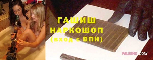 mix Абинск