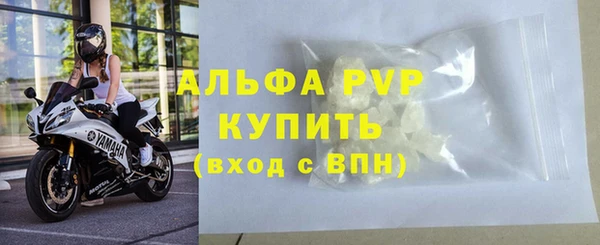 мяу мяу кристалл Абаза