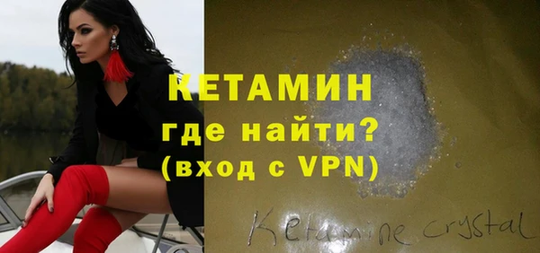 мяу мяу кристалл Абаза