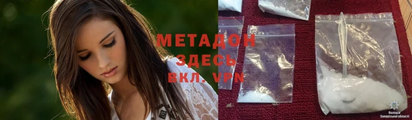 мяу мяу кристалл Абаза