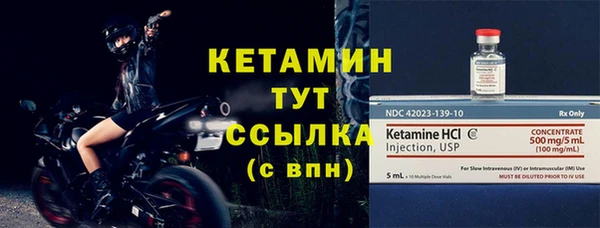 мяу мяу кристалл Абаза