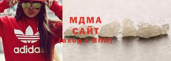 мяу мяу кристалл Абаза