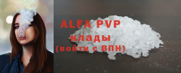 mix Абинск