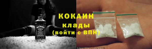 mix Абинск