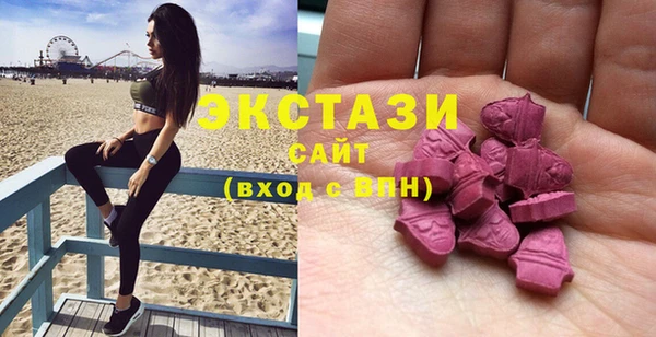 мяу мяу кристалл Абаза