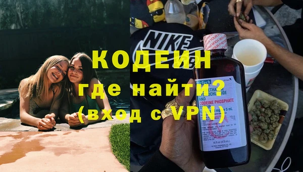 мяу мяу кристалл Абаза