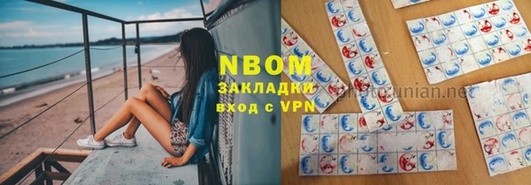 PSILOCYBIN Абдулино