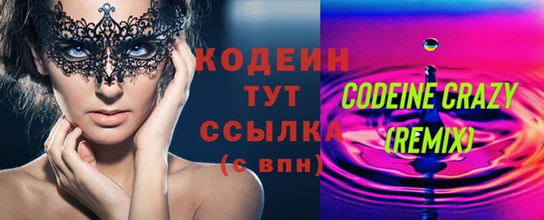 мяу мяу кристалл Абаза