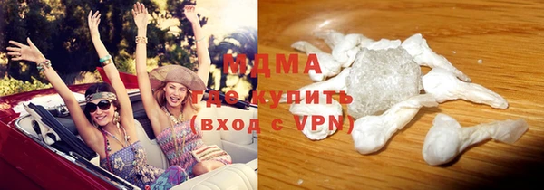 mix Абинск