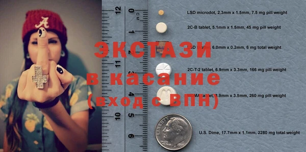 мяу мяу кристалл Абаза
