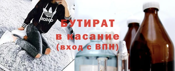 мяу мяу кристалл Абаза