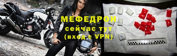 мяу мяу кристалл Абаза