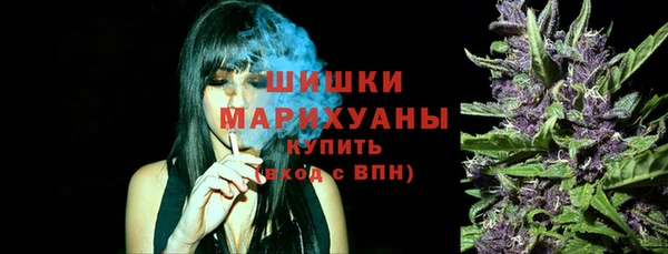 мяу мяу кристалл Абаза