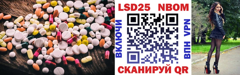 LSD-25 экстази кислота  продажа наркотиков  ОМГ ОМГ ссылка  Шиханы 