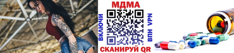 купить наркотики сайты  hydra tor  MDMA Molly  Шиханы 