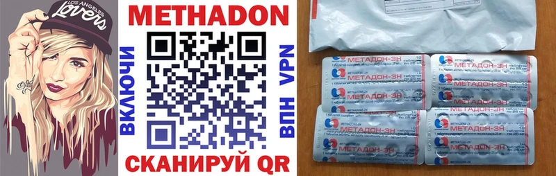 купить наркоту  Шиханы  Метадон белоснежный 