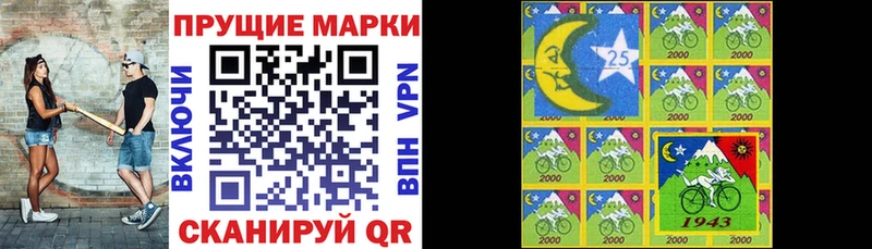 купить  сайты  Шиханы  Марки N-bome 1,5мг 