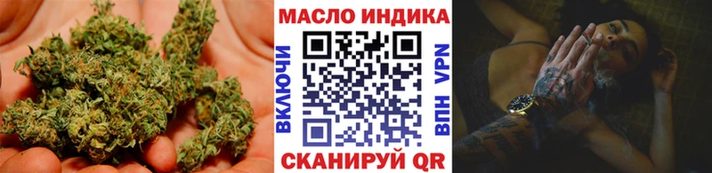 Дистиллят ТГК THC oil  купить наркотик  Шиханы 
